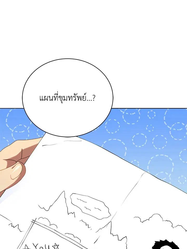 หน้า 1 จาก 114