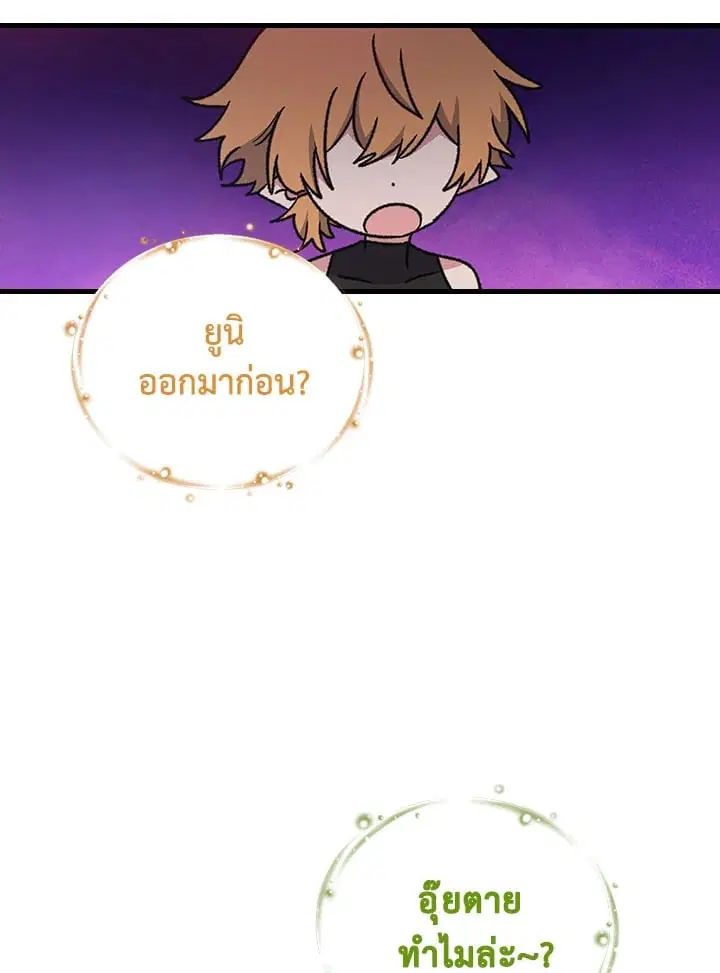 หน้า 75 จาก 83