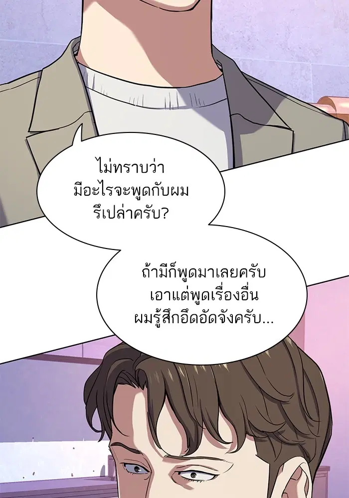 หน้า 32 จาก 101