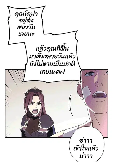 หน้า 30 จาก 87