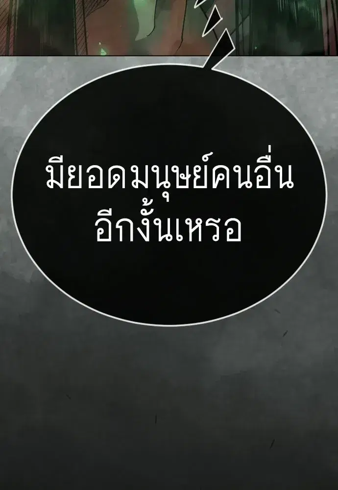 หน้า 37 จาก 233