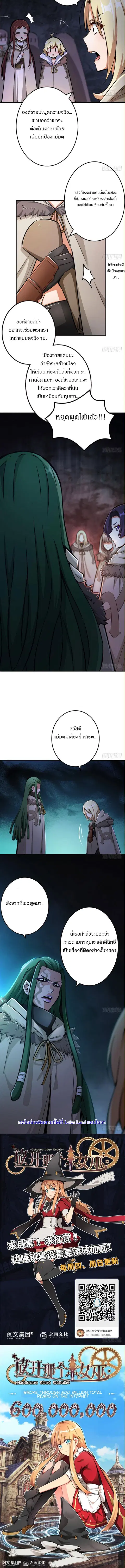 หน้า 5 จาก 6
