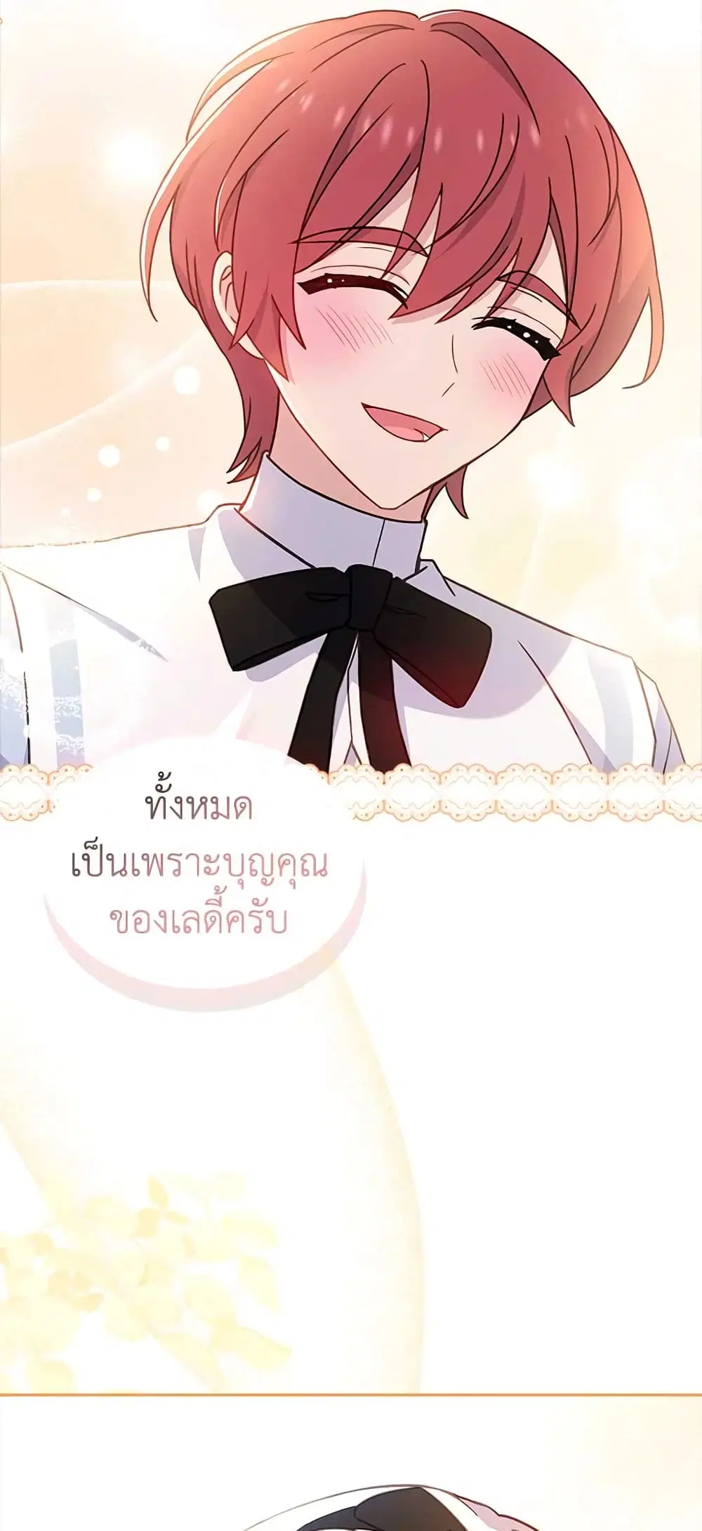 หน้า 43 จาก 45