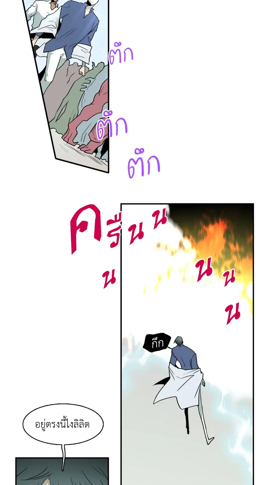 หน้า 46 จาก 71