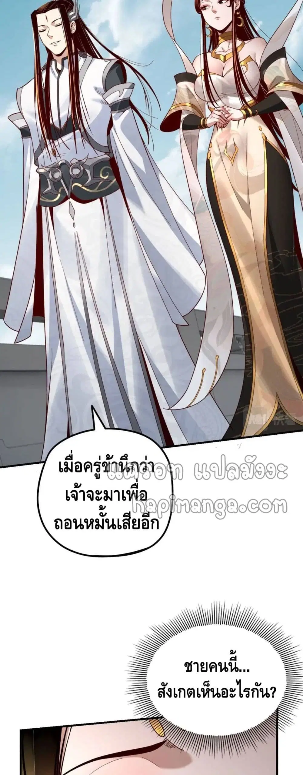 หน้า 27 จาก 42