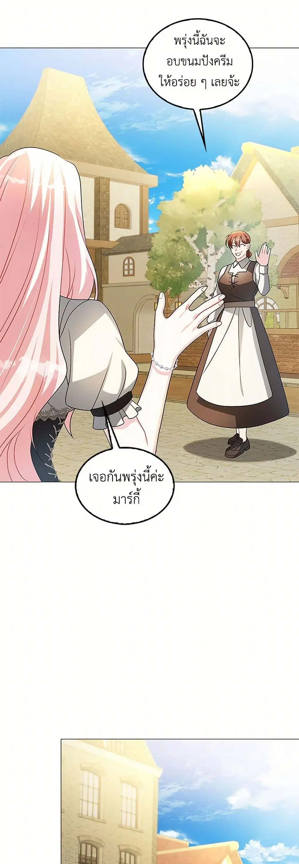 หน้า 18 จาก 43