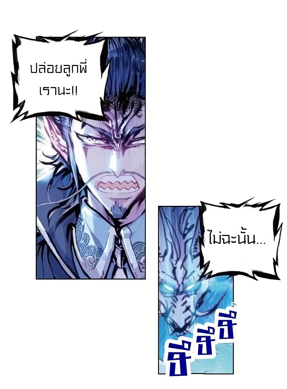 หน้า 32 จาก 51
