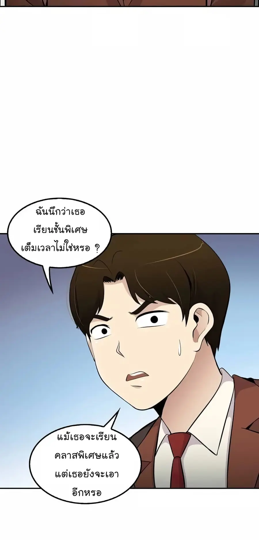 หน้า 25 จาก 82
