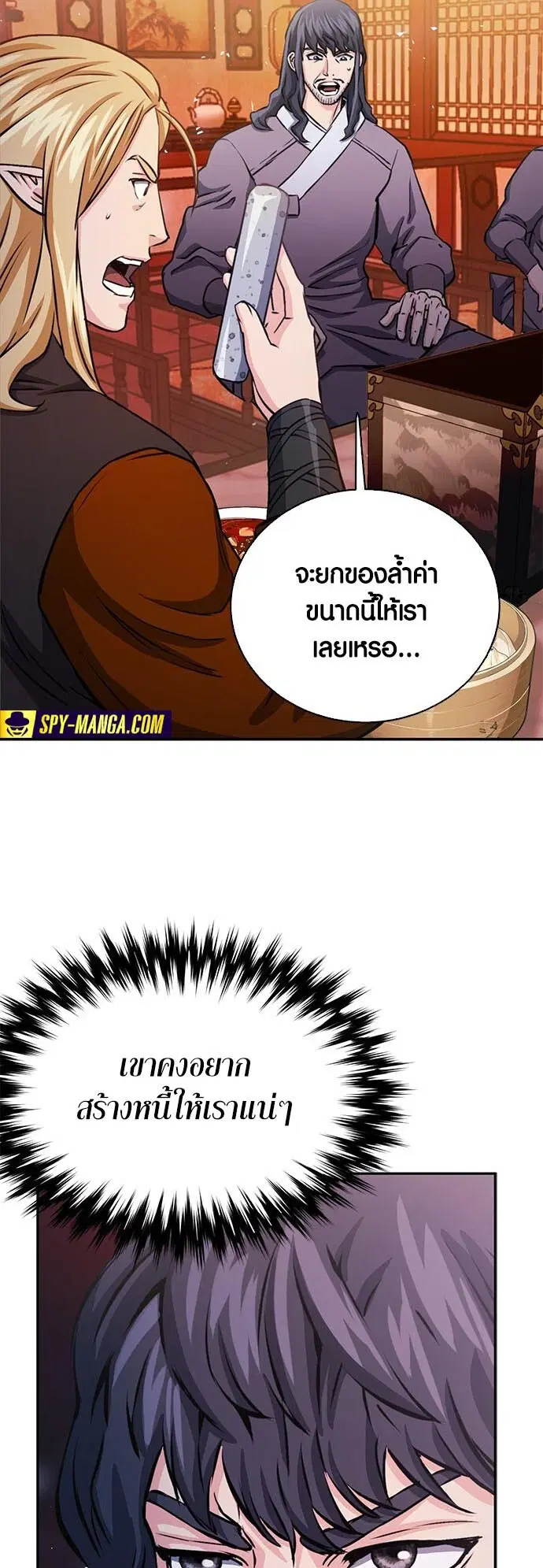 หน้า 34 จาก 96