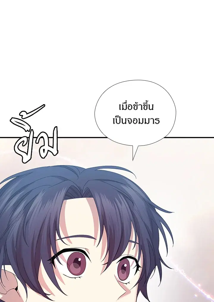หน้า 69 จาก 82