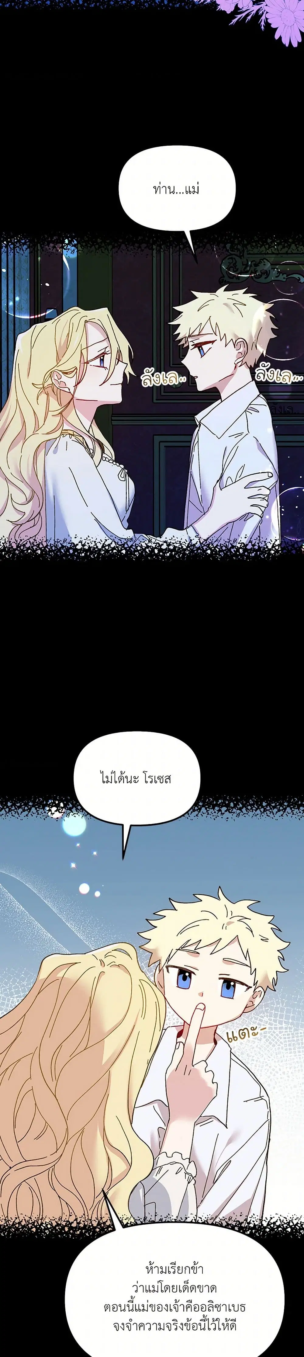 หน้า 13 จาก 41
