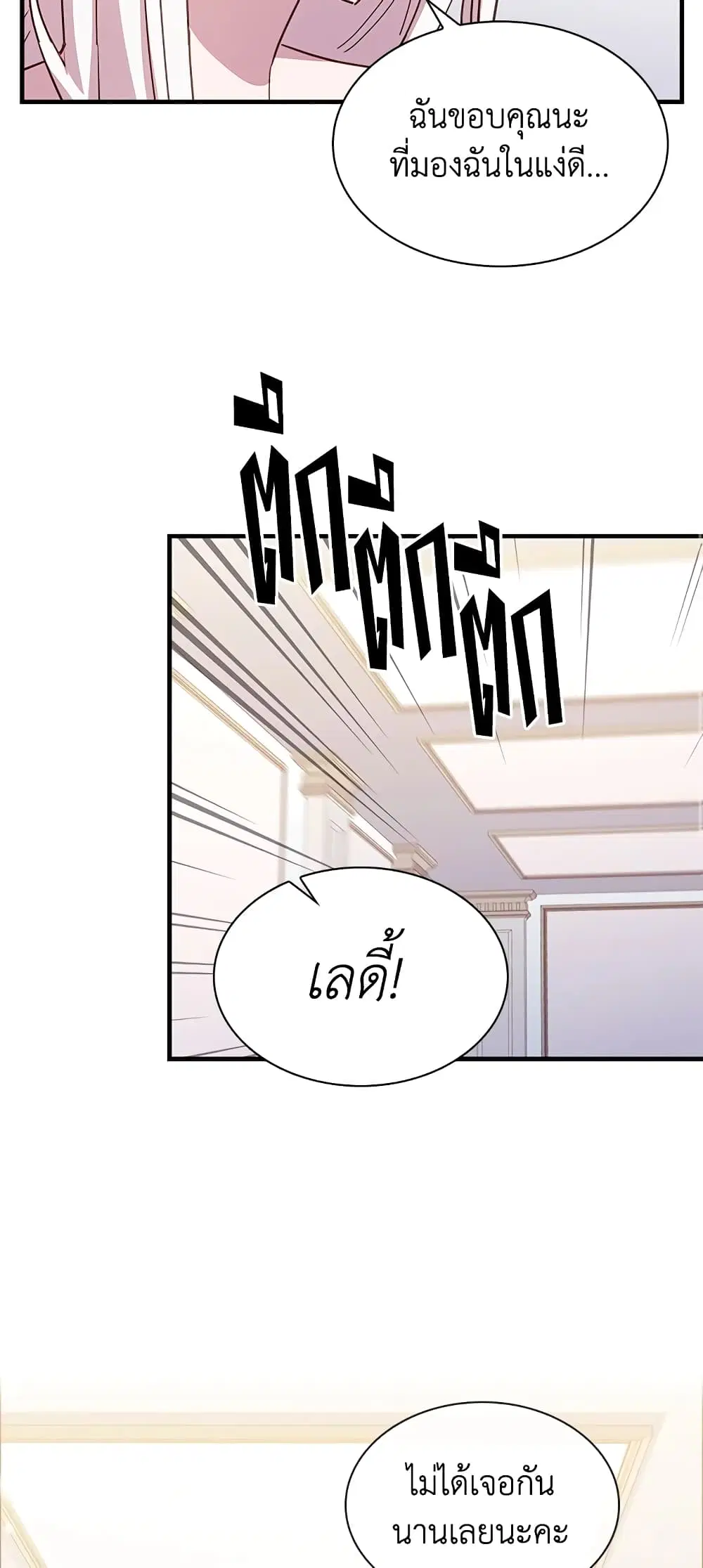 หน้า 30 จาก 38