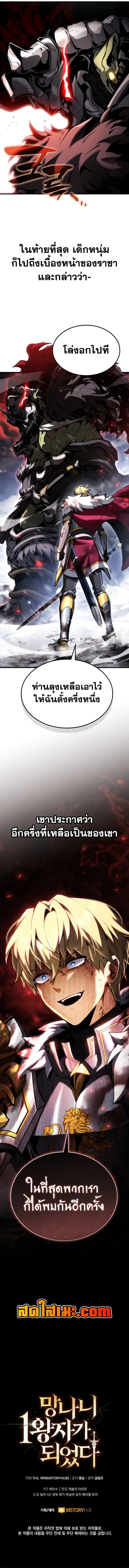 หน้า 19 จาก 19