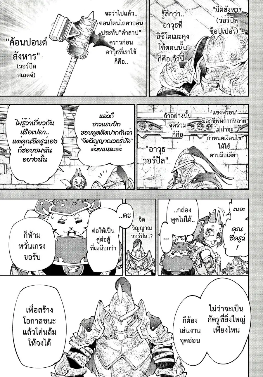 หน้า 16 จาก 20