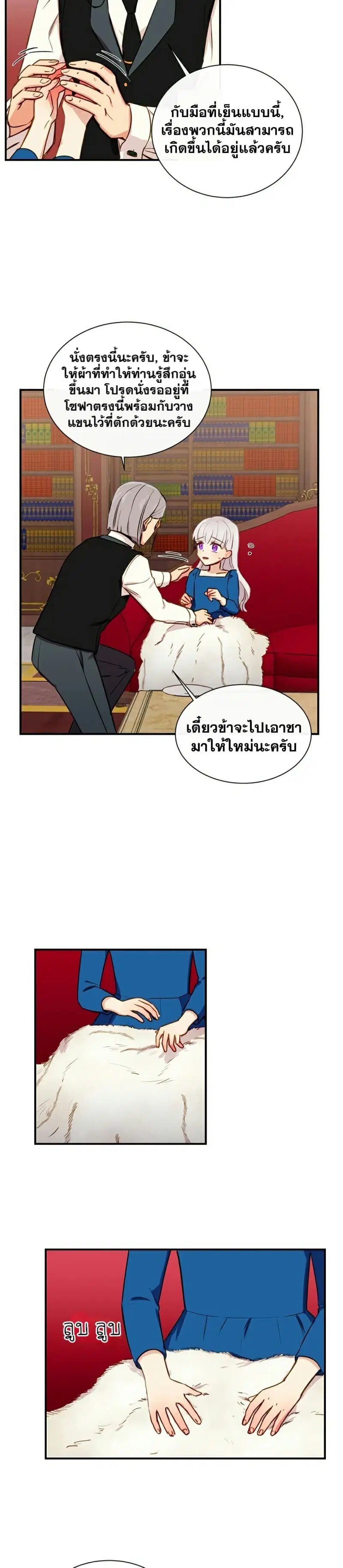 หน้า 18 จาก 28