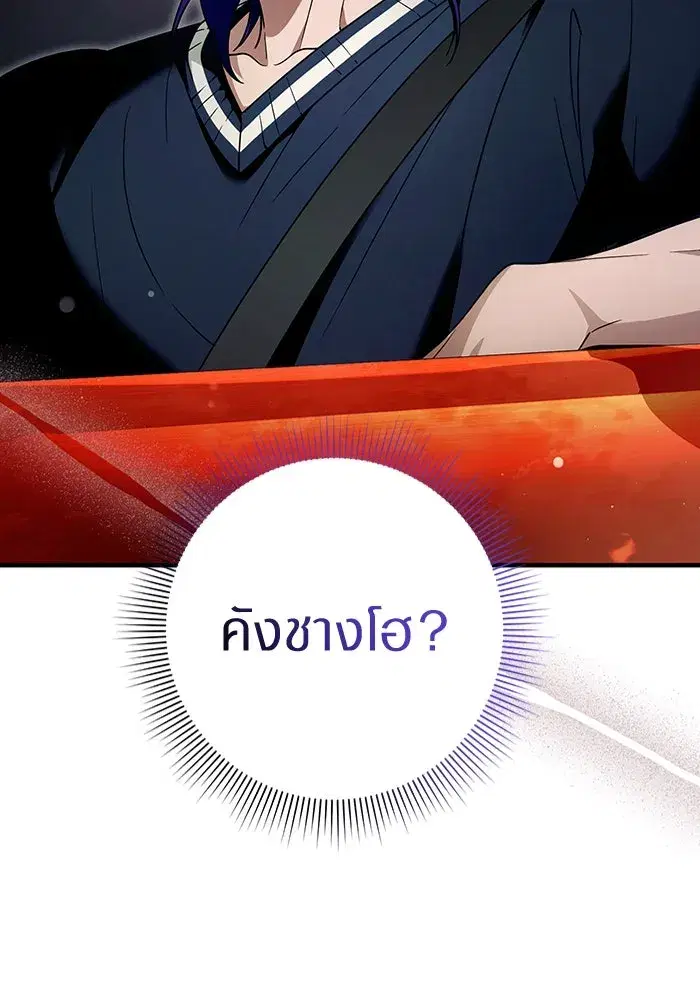 หน้า 2 จาก 134