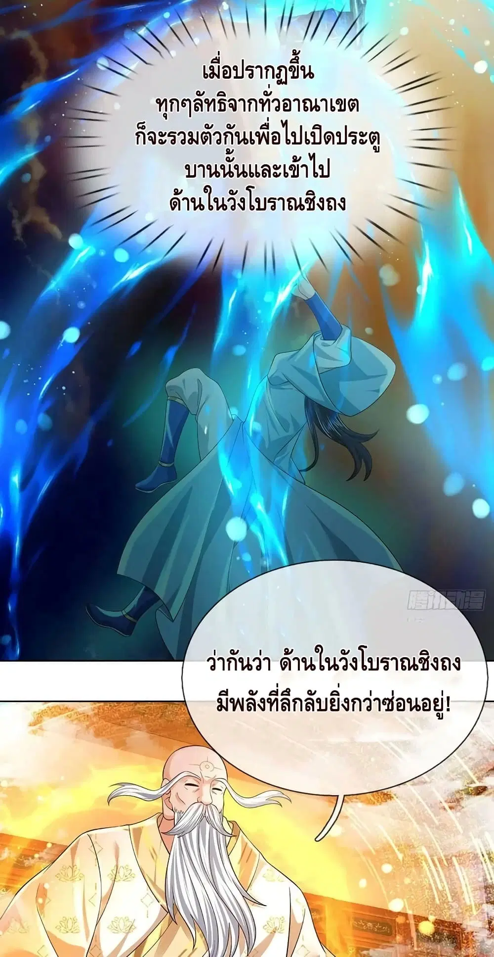 หน้า 37 จาก 42