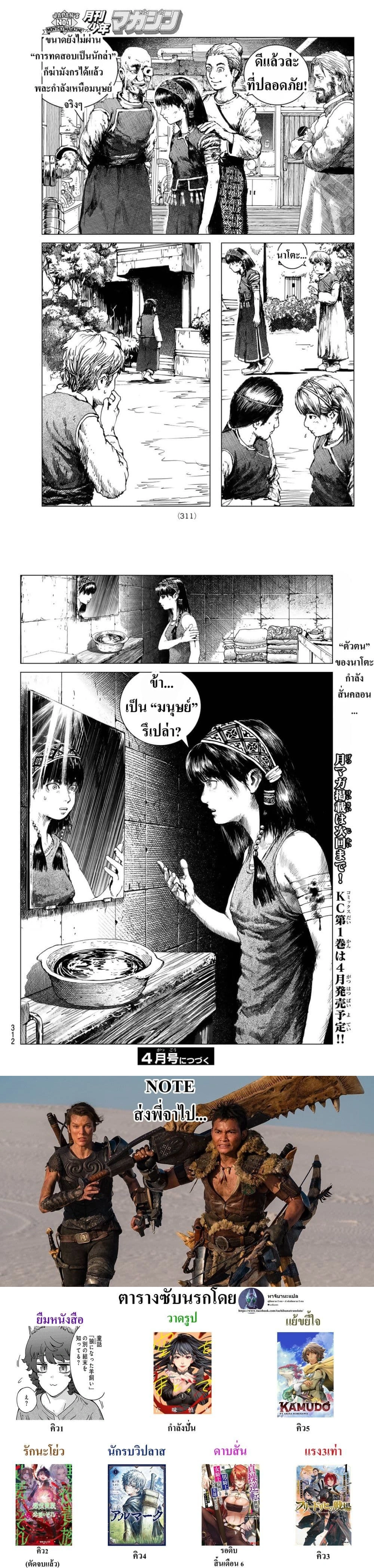 หน้า 7 จาก 7