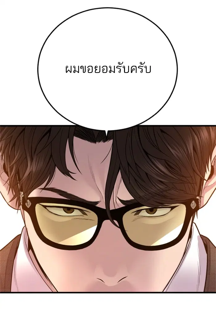 หน้า 84 จาก 231
