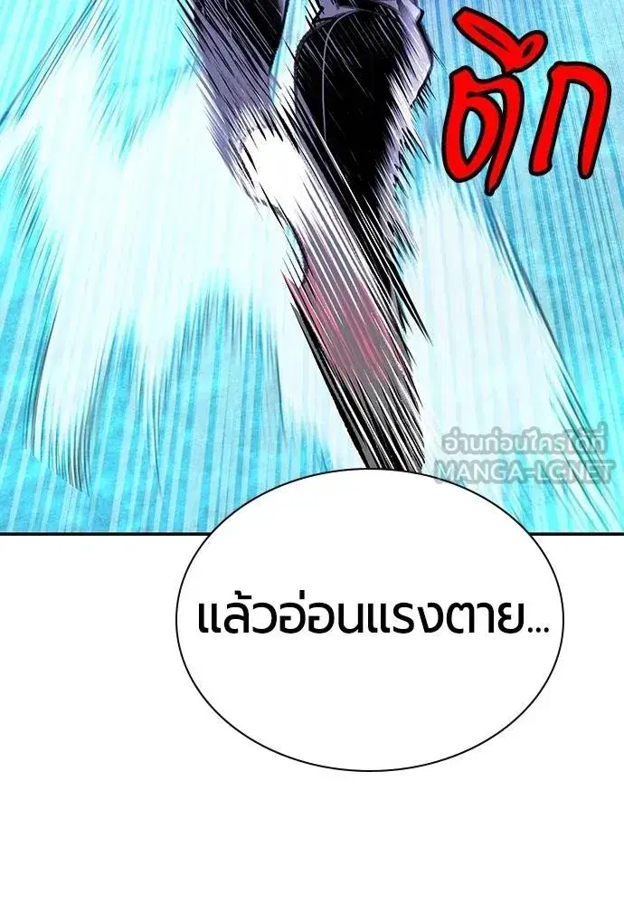 หน้า 166 จาก 174