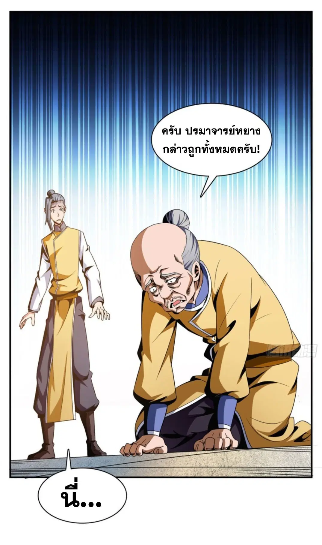 หน้า 23 จาก 33