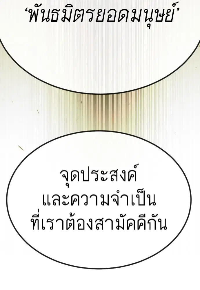 หน้า 127 จาก 223