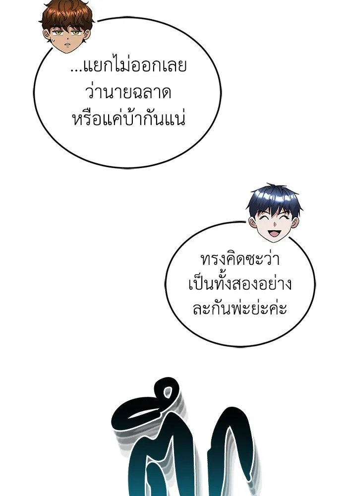 หน้า 33 จาก 130