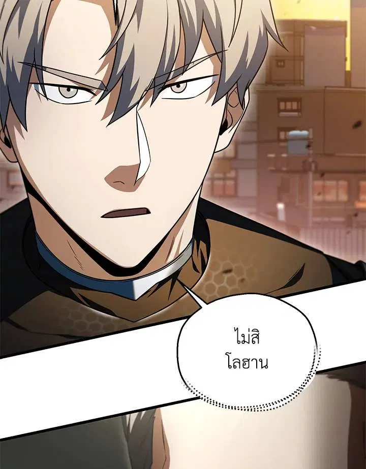 หน้า 49 จาก 104