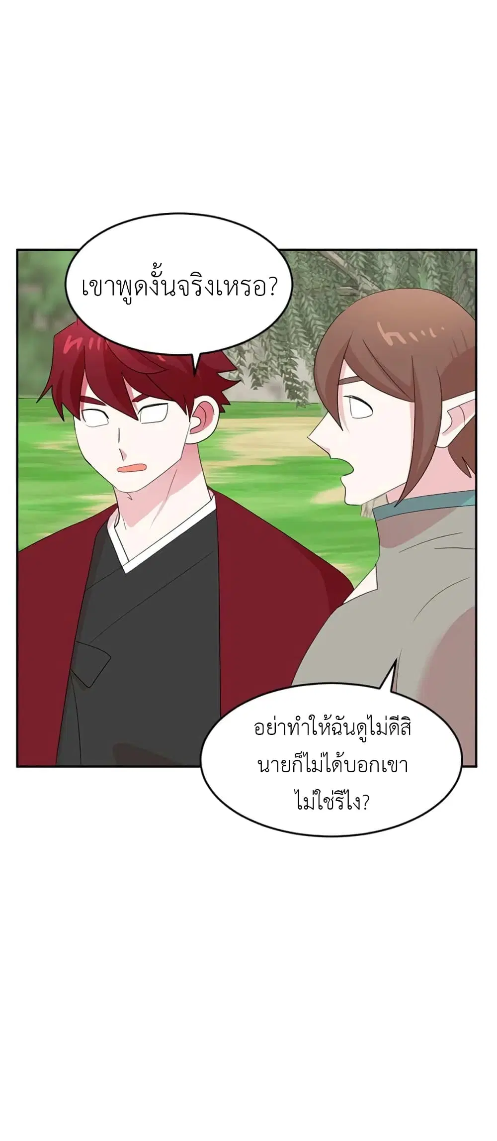 หน้า 4 จาก 40