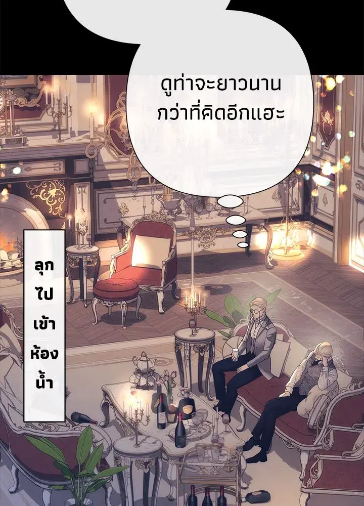 หน้า 103 จาก 135
