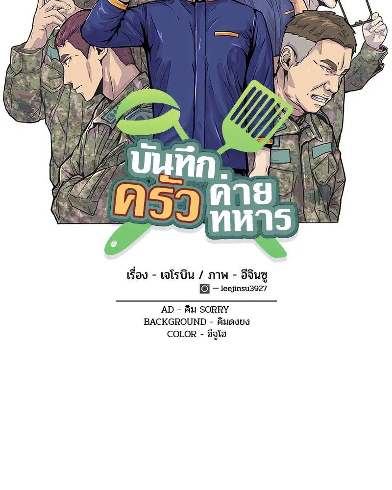 หน้า 9 จาก 88