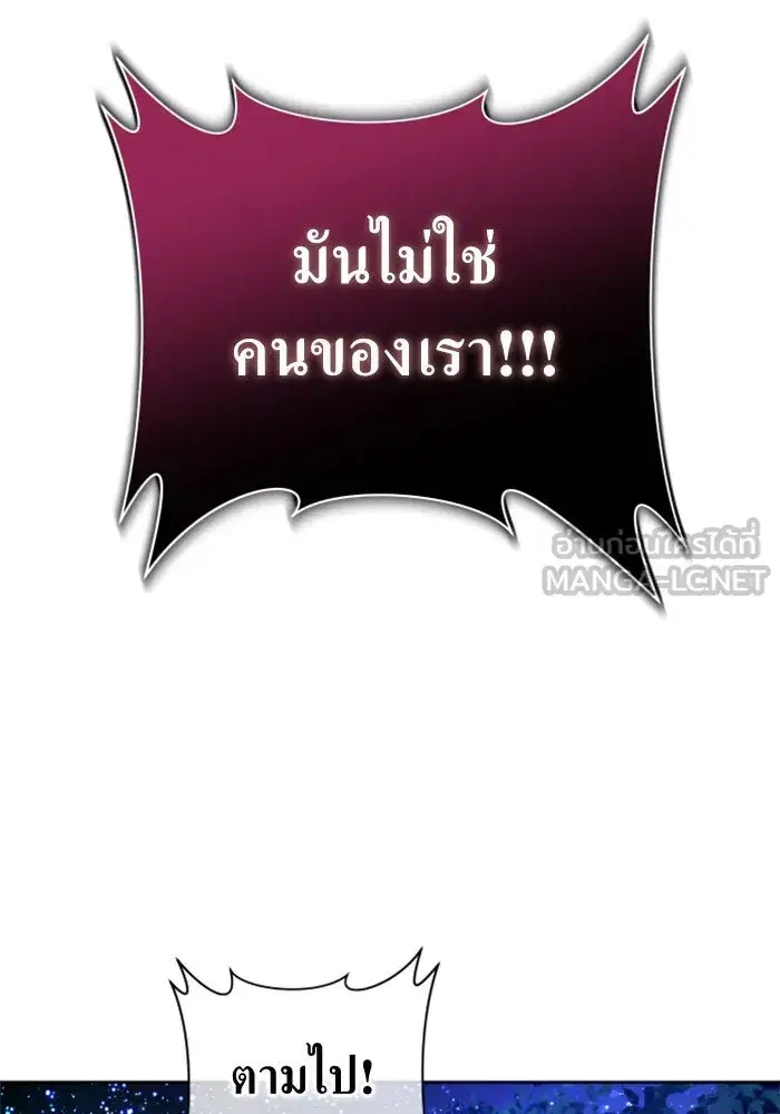 หน้า 168 จาก 201