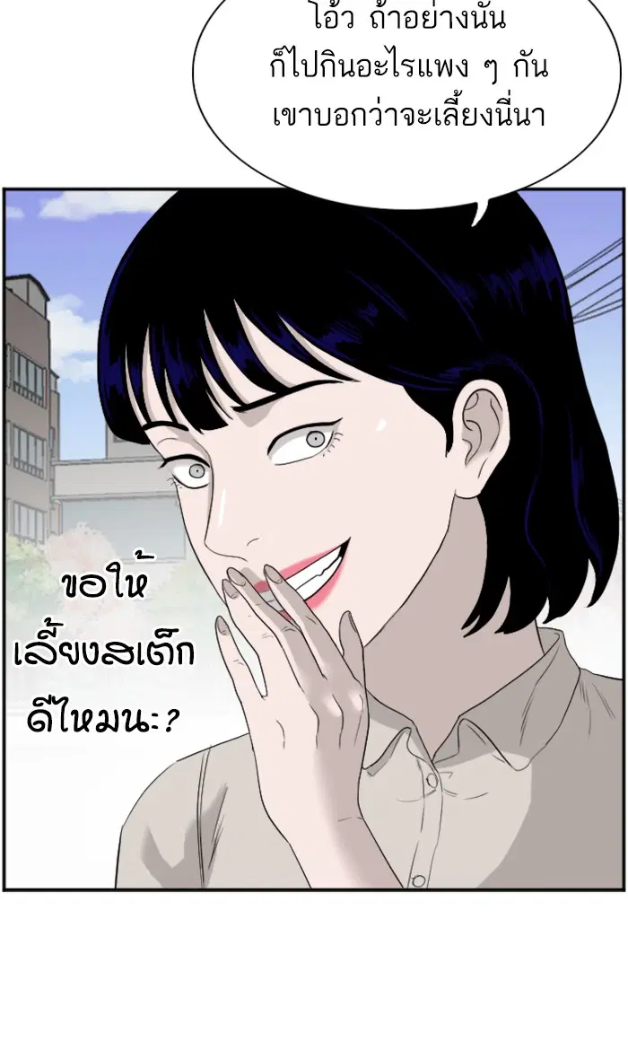 หน้า 13 จาก 103