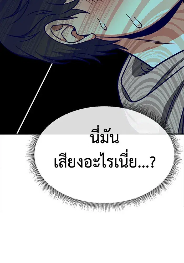 หน้า 172 จาก 182