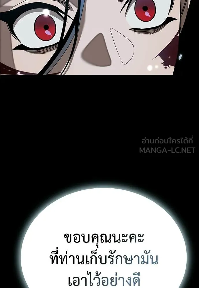 หน้า 129 จาก 209