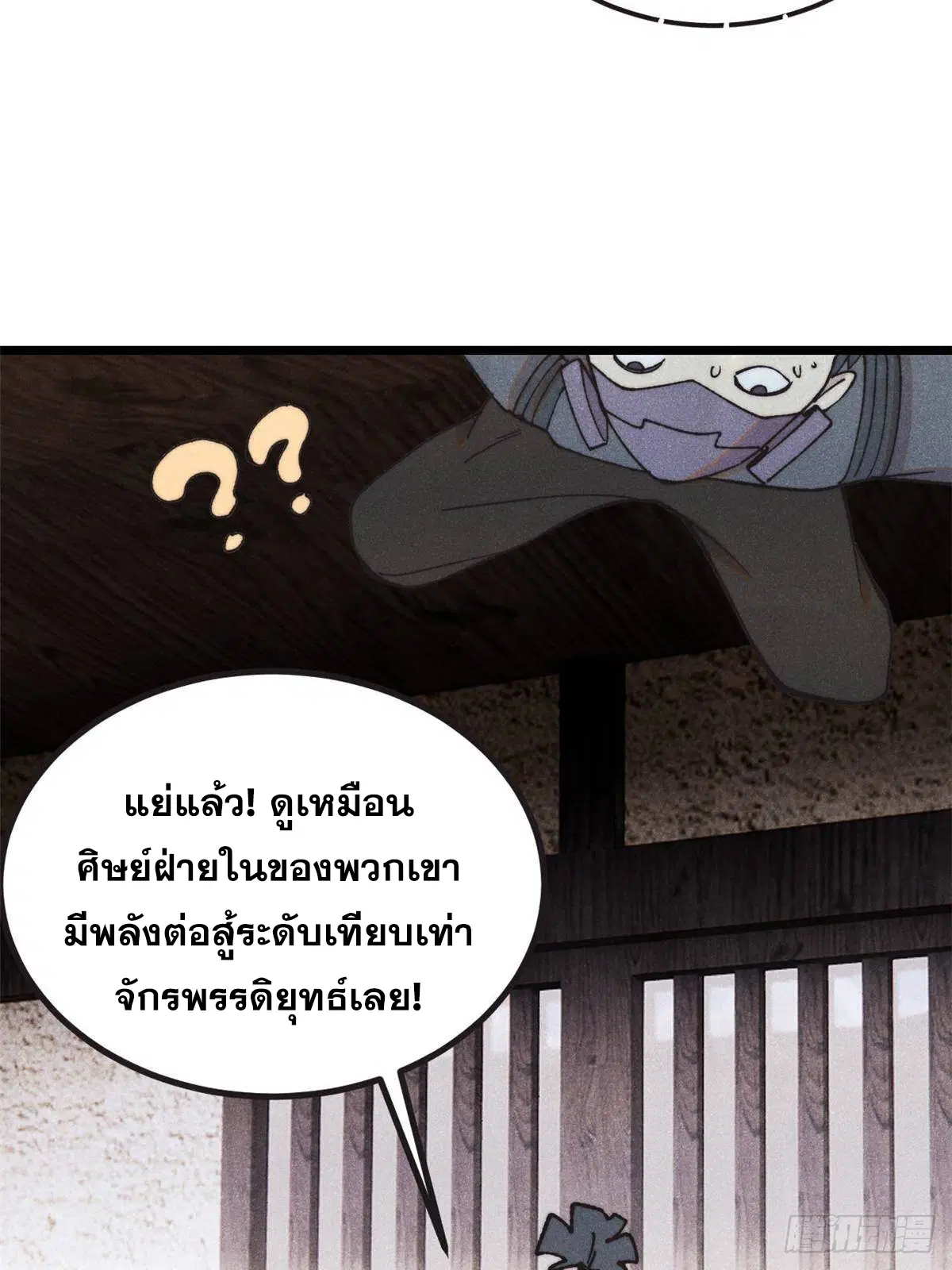 หน้า 49 จาก 71
