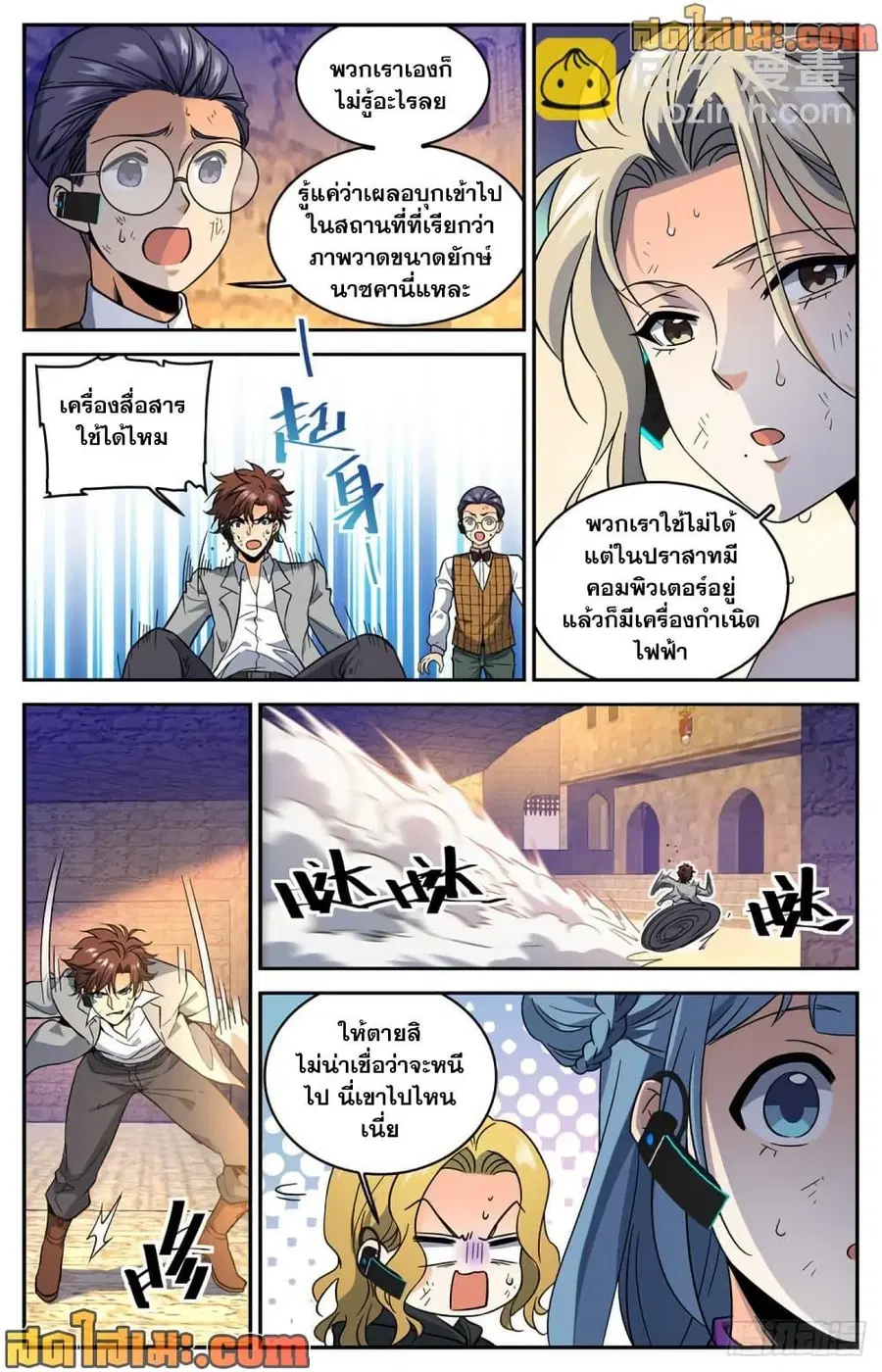 หน้า 8 จาก 14