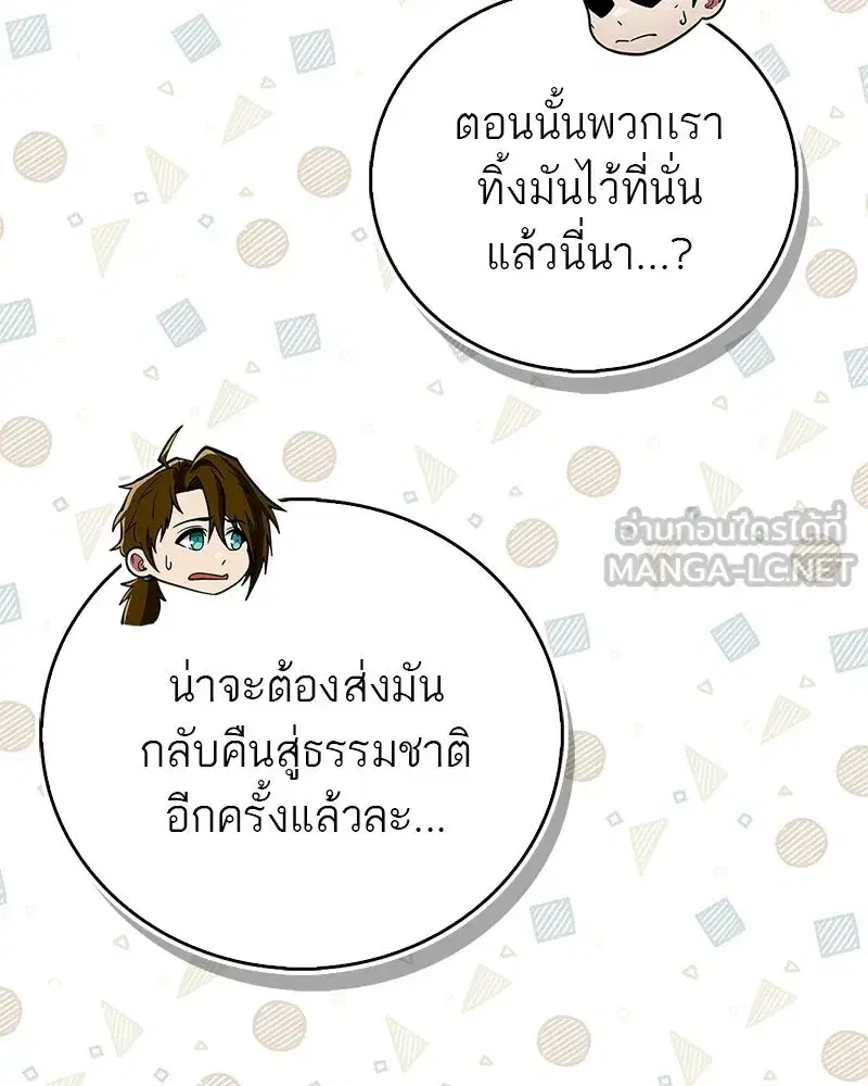 หน้า 141 จาก 177