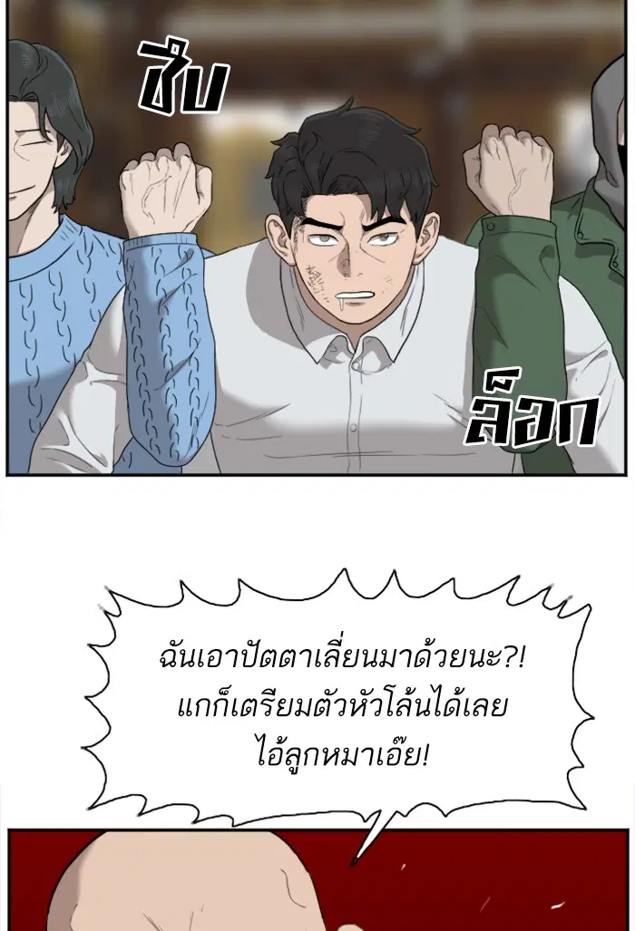 หน้า 84 จาก 120