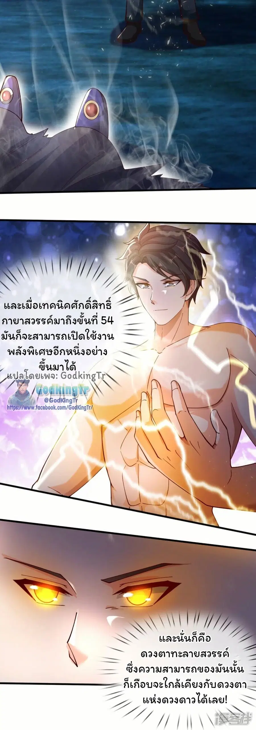 หน้า 2 จาก 24