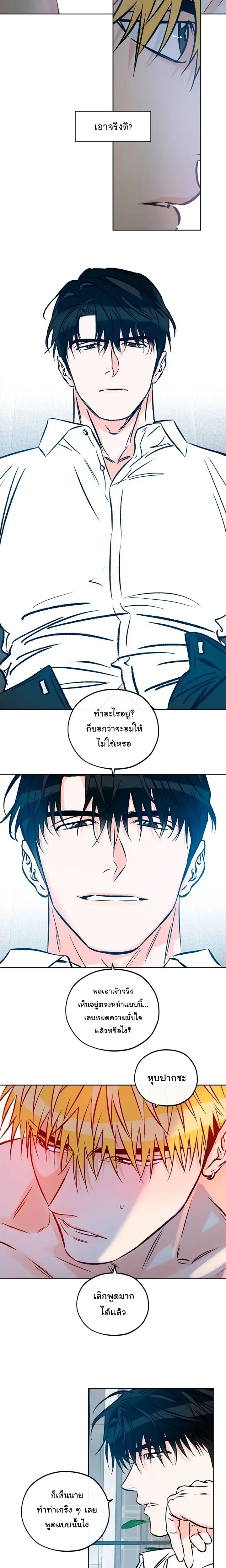 หน้า 2 จาก 18