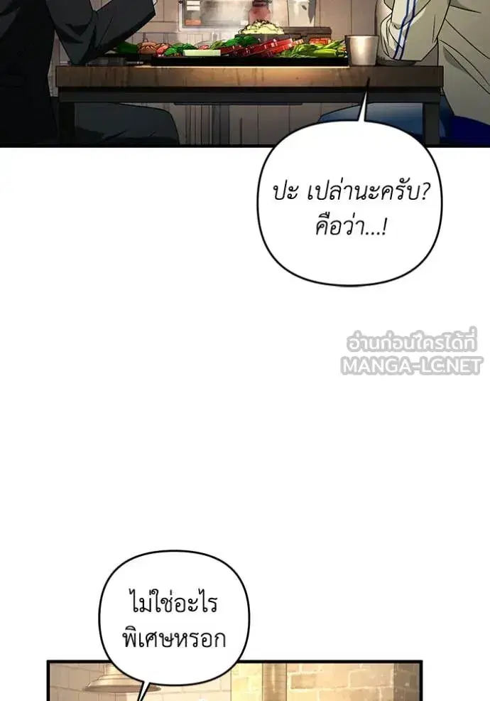 หน้า 99 จาก 132