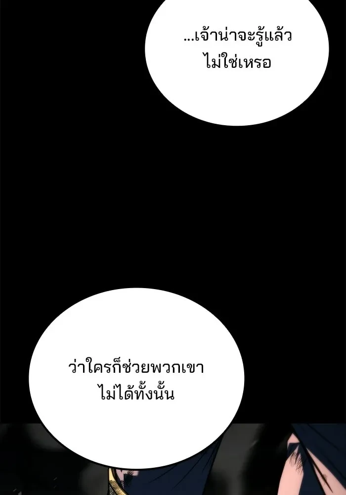 หน้า 58 จาก 181