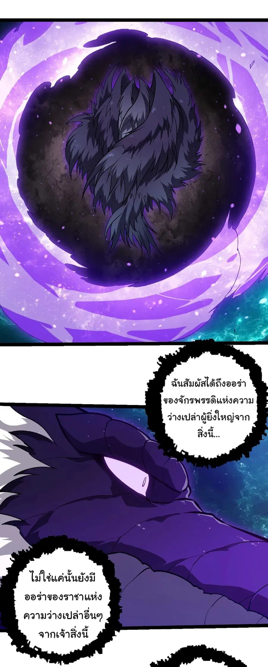 หน้า 2 จาก 29