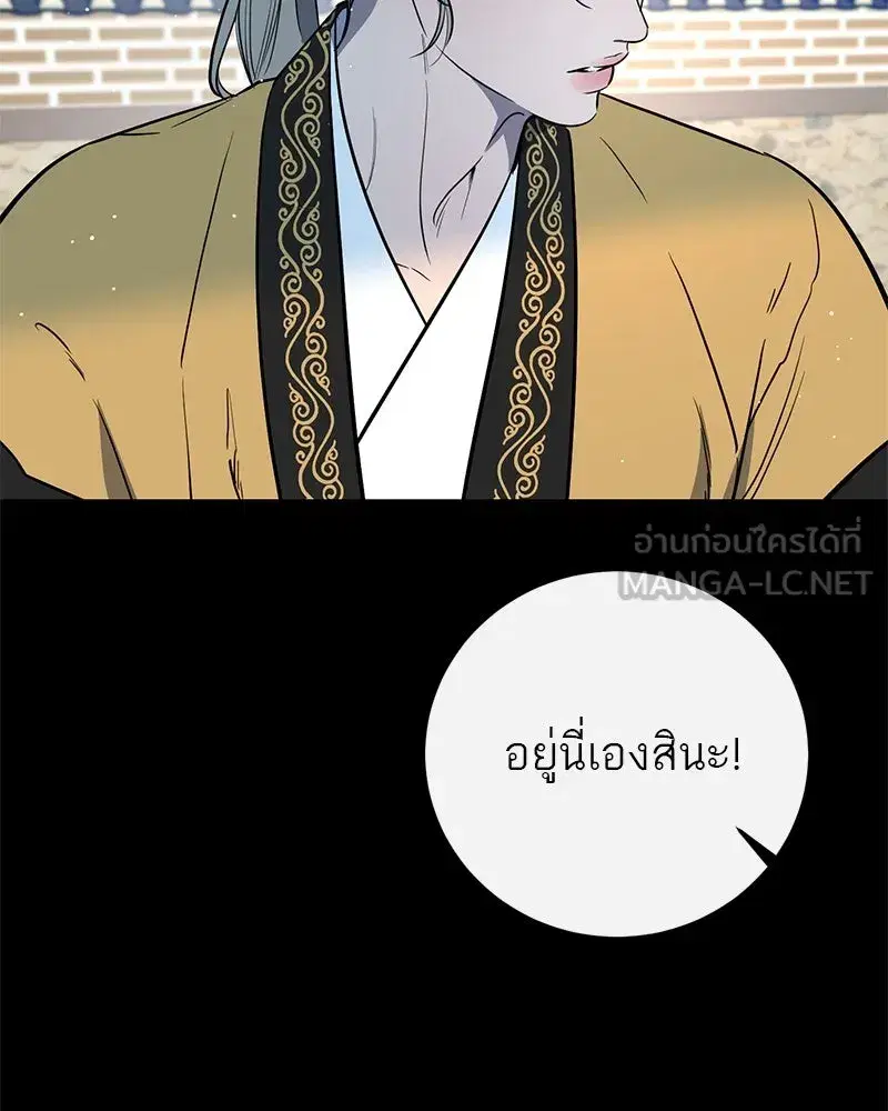 หน้า 39 จาก 133