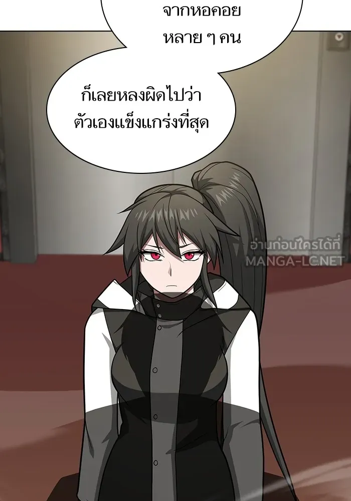 หน้า 99 จาก 175