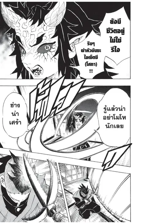 หน้า 5 จาก 20