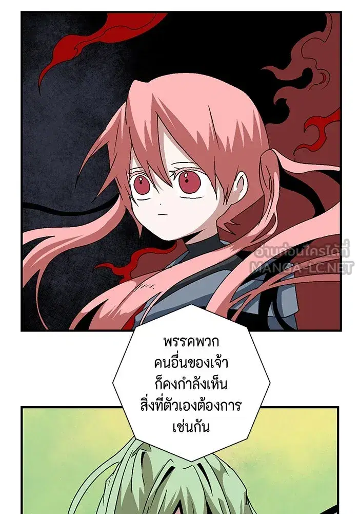 หน้า 87 จาก 124