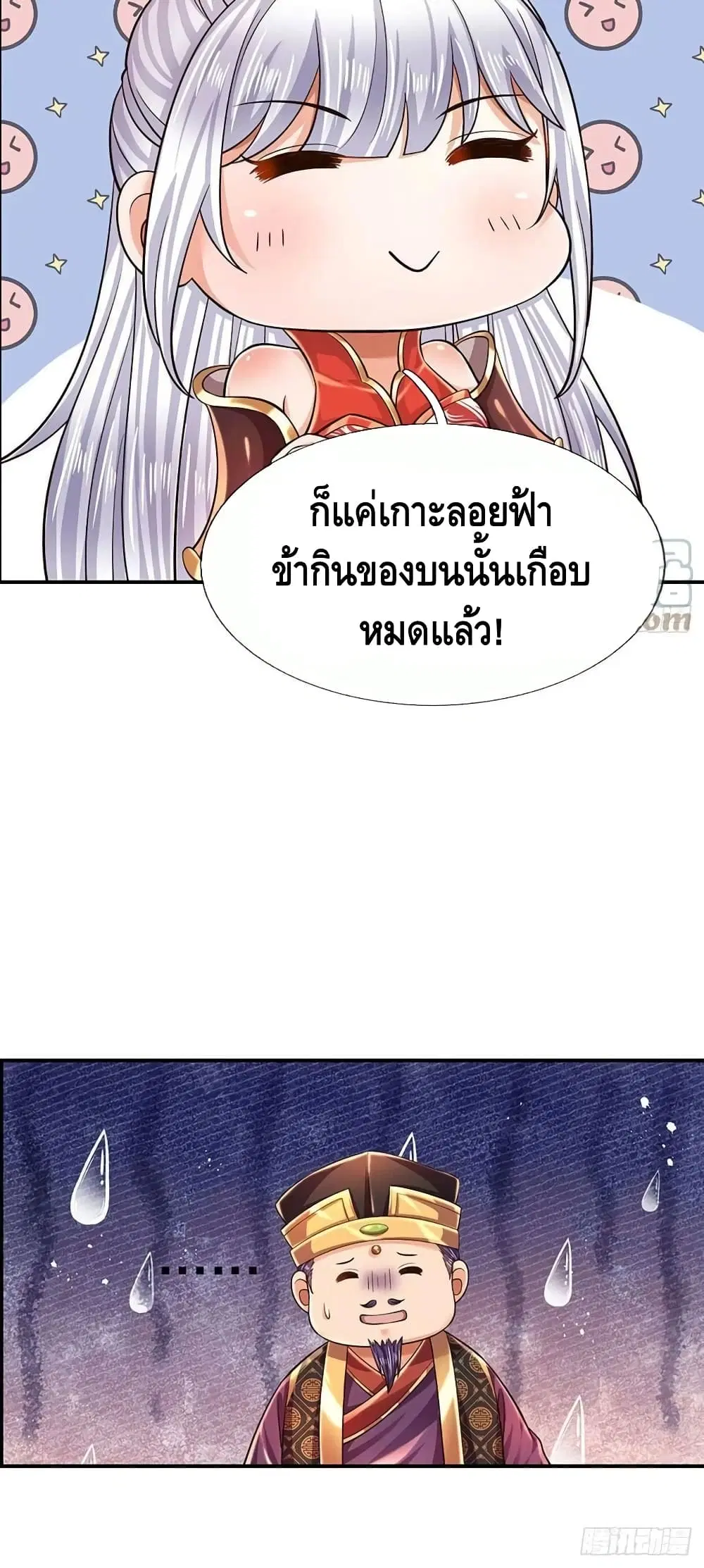 หน้า 31 จาก 32