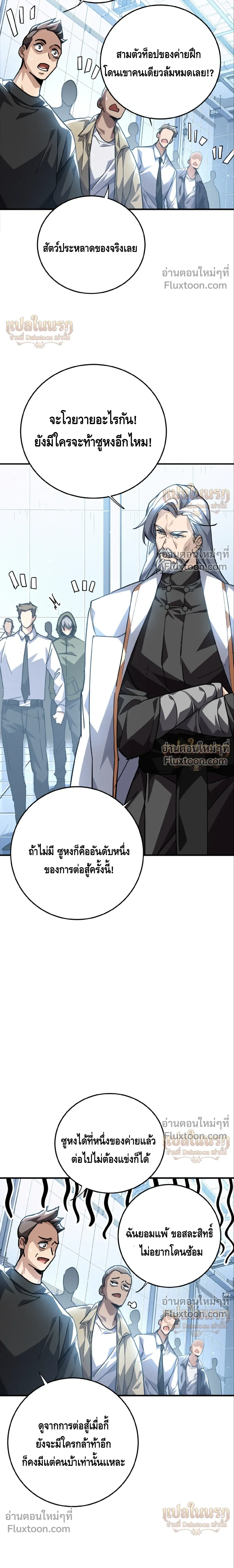หน้า 20 จาก 25